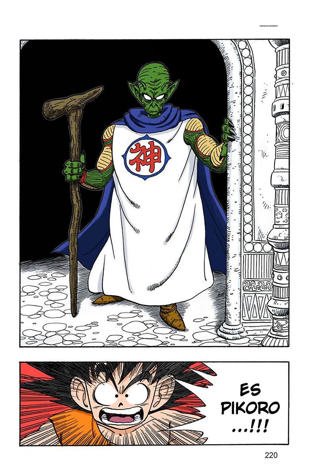 Read Dragon Ball Full Color ES Manga Online