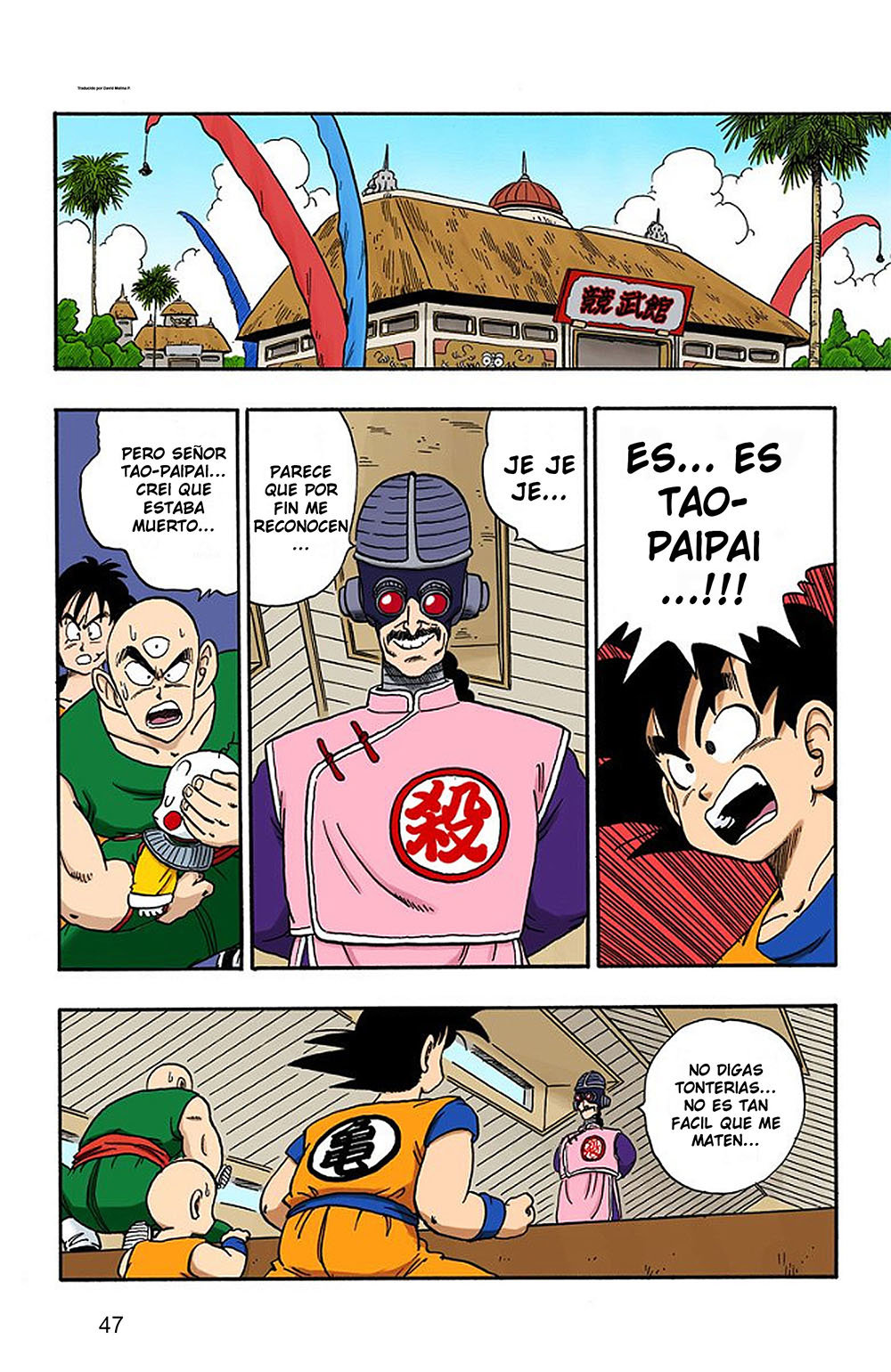 Read Dragon Ball Full Color ES Manga Online