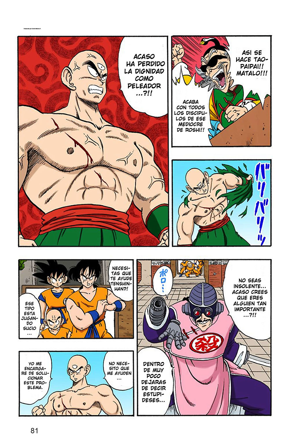 Read Dragon Ball Full Color ES Manga Online