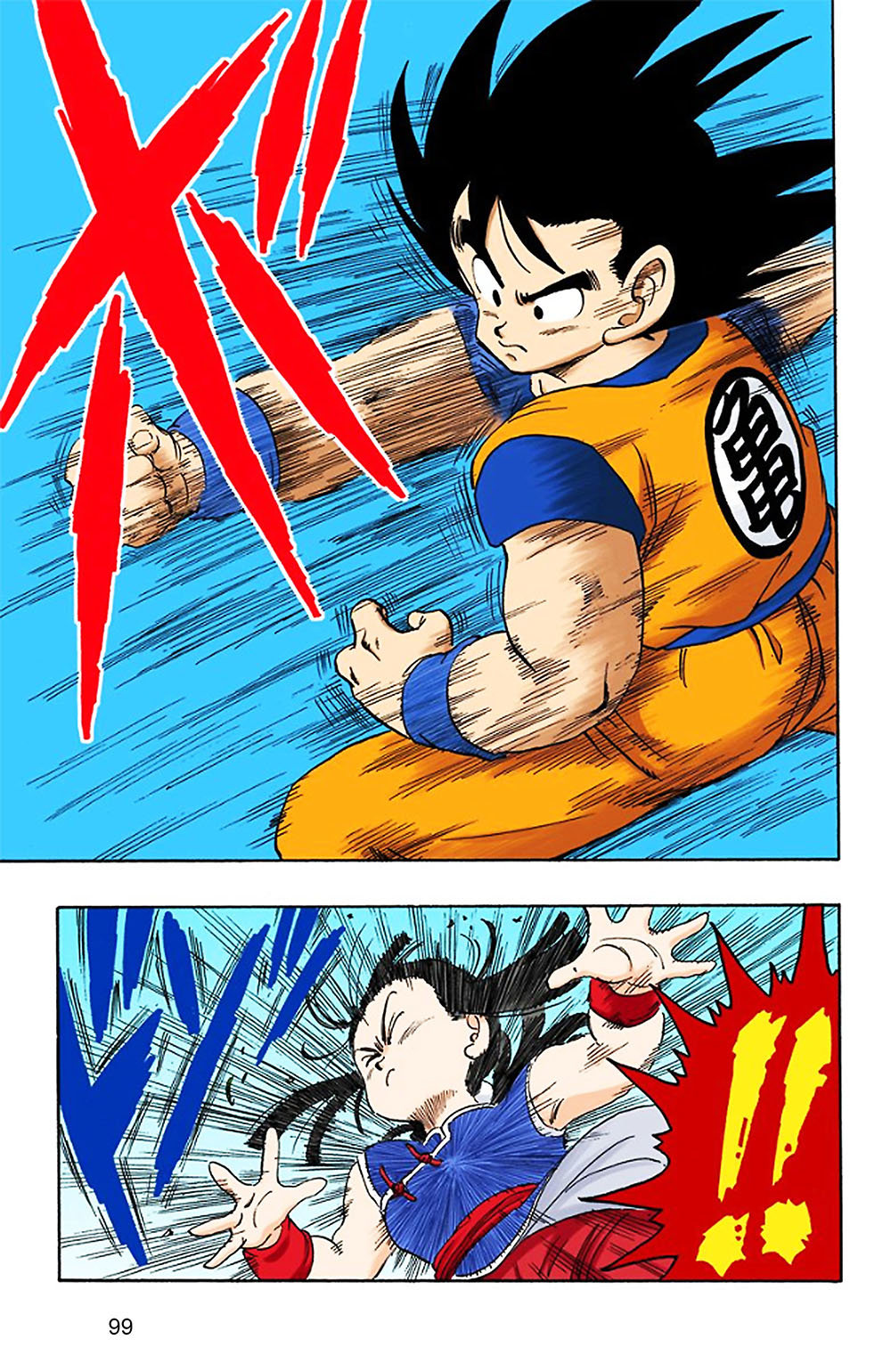 Read Dragon Ball Full Color ES Manga Online