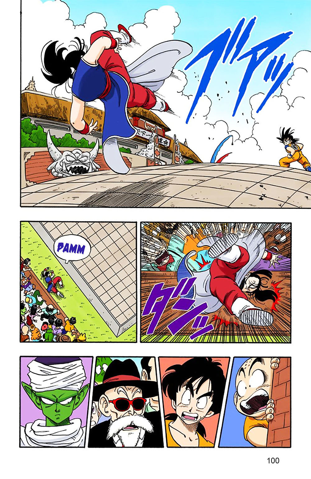 Read Dragon Ball Full Color ES Manga Online