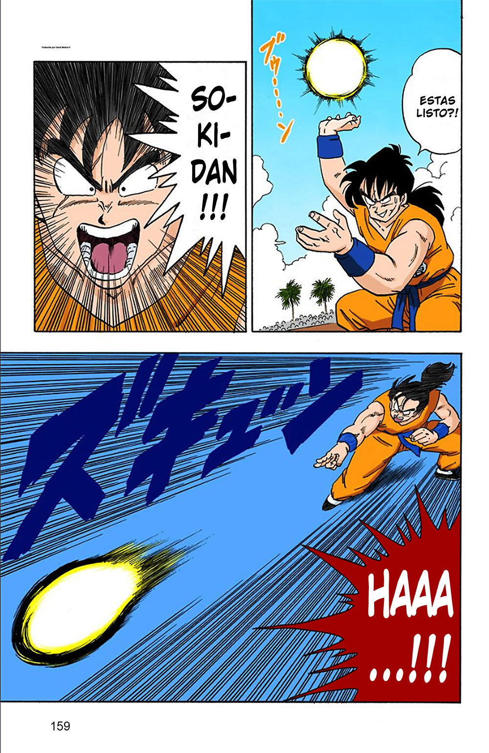 Read Dragon Ball Full Color ES Manga Online