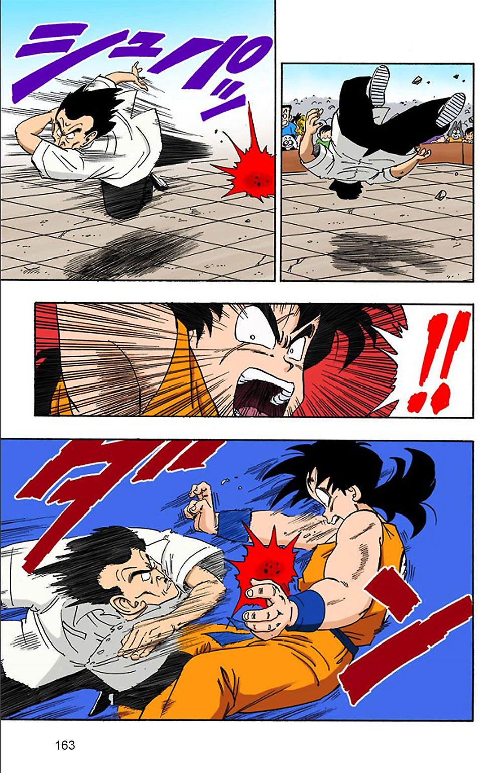 Read Dragon Ball Full Color ES Manga Online