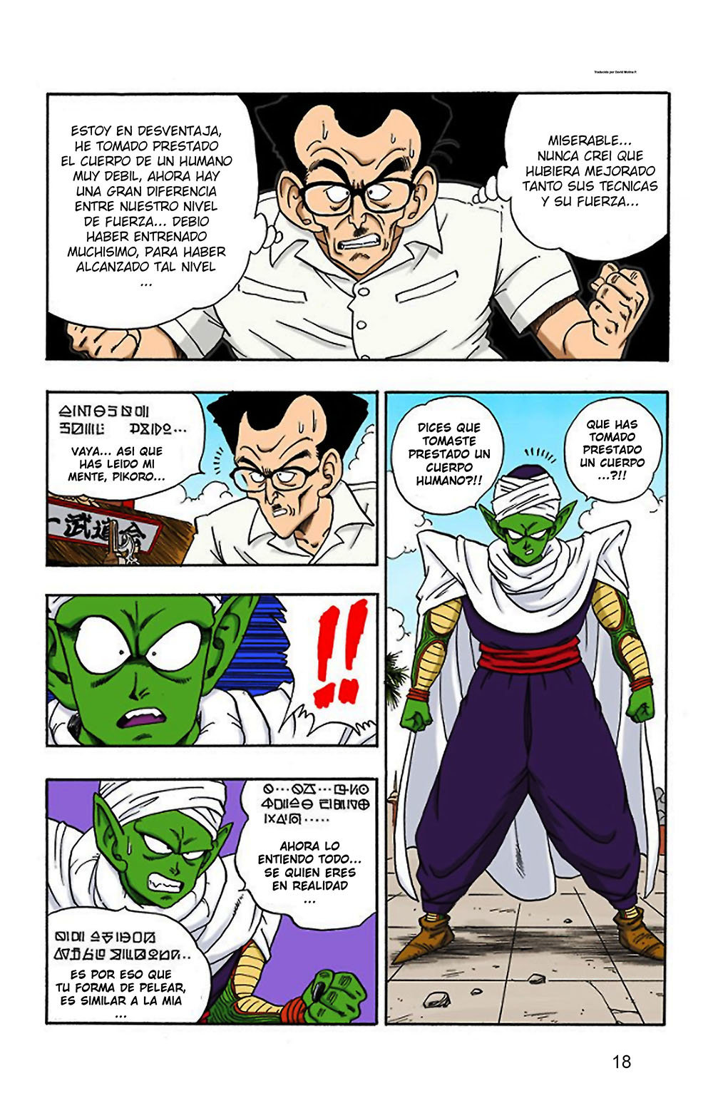 Read Dragon Ball Full Color ES Manga Online