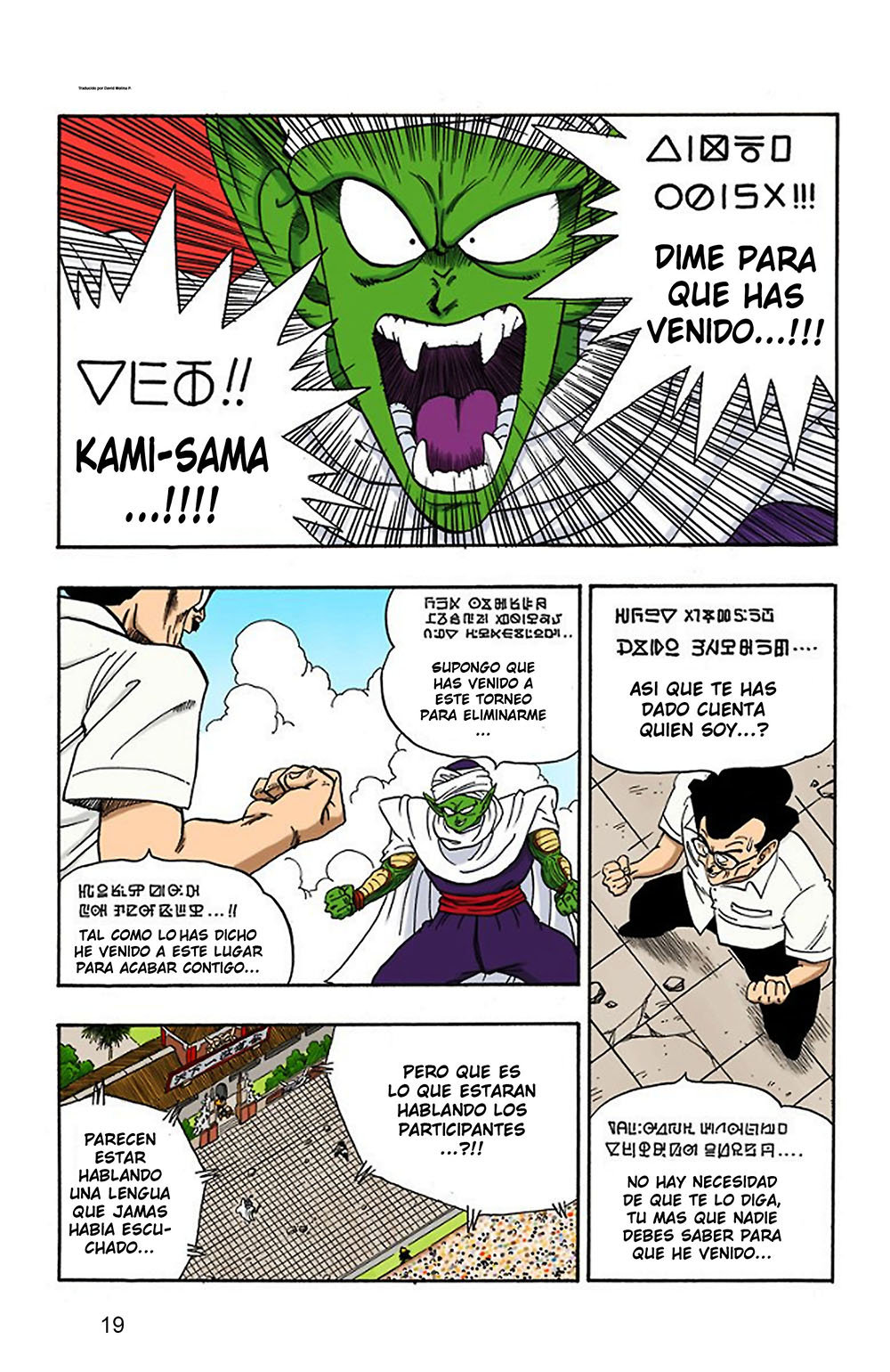 Read Dragon Ball Full Color ES Manga Online