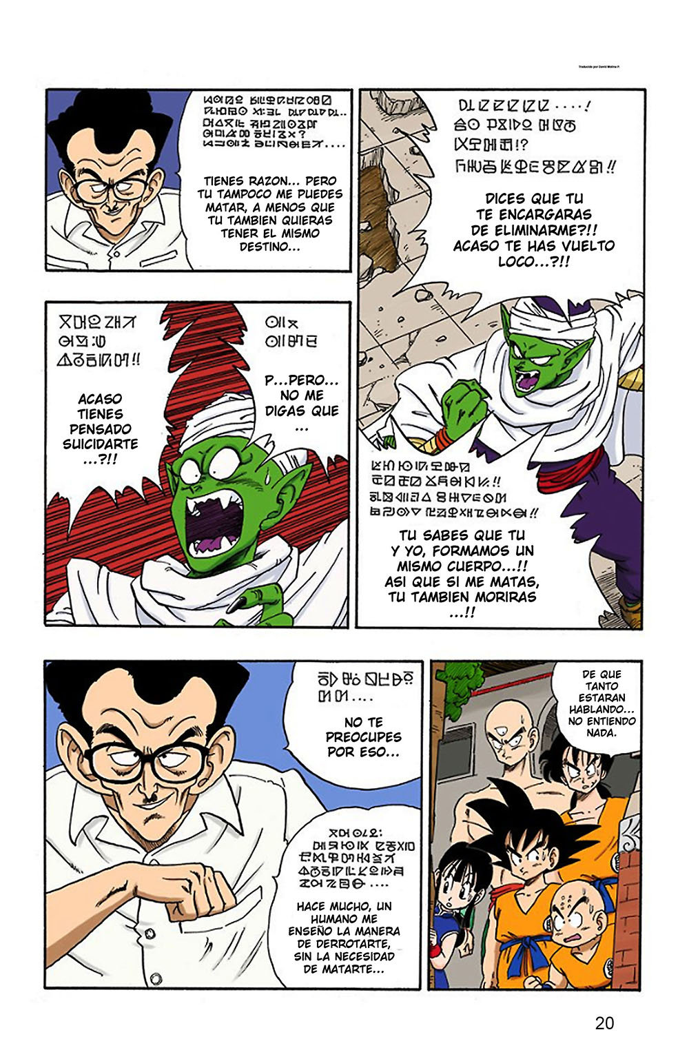 Read Dragon Ball Full Color ES Manga Online
