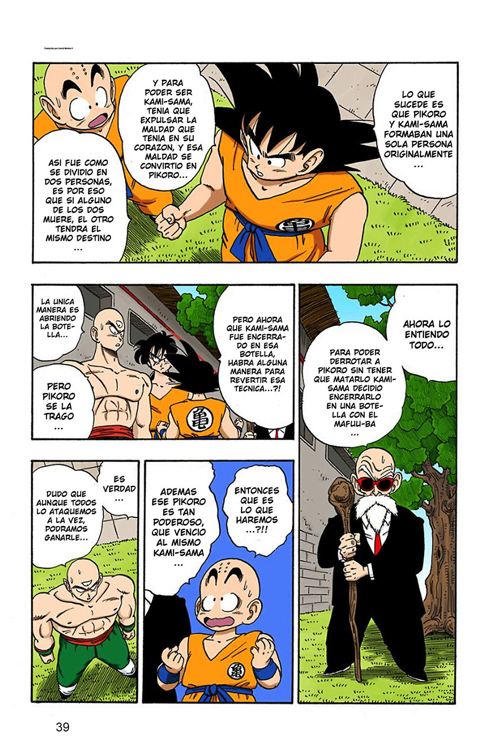 Read Dragon Ball Full Color ES Manga Online