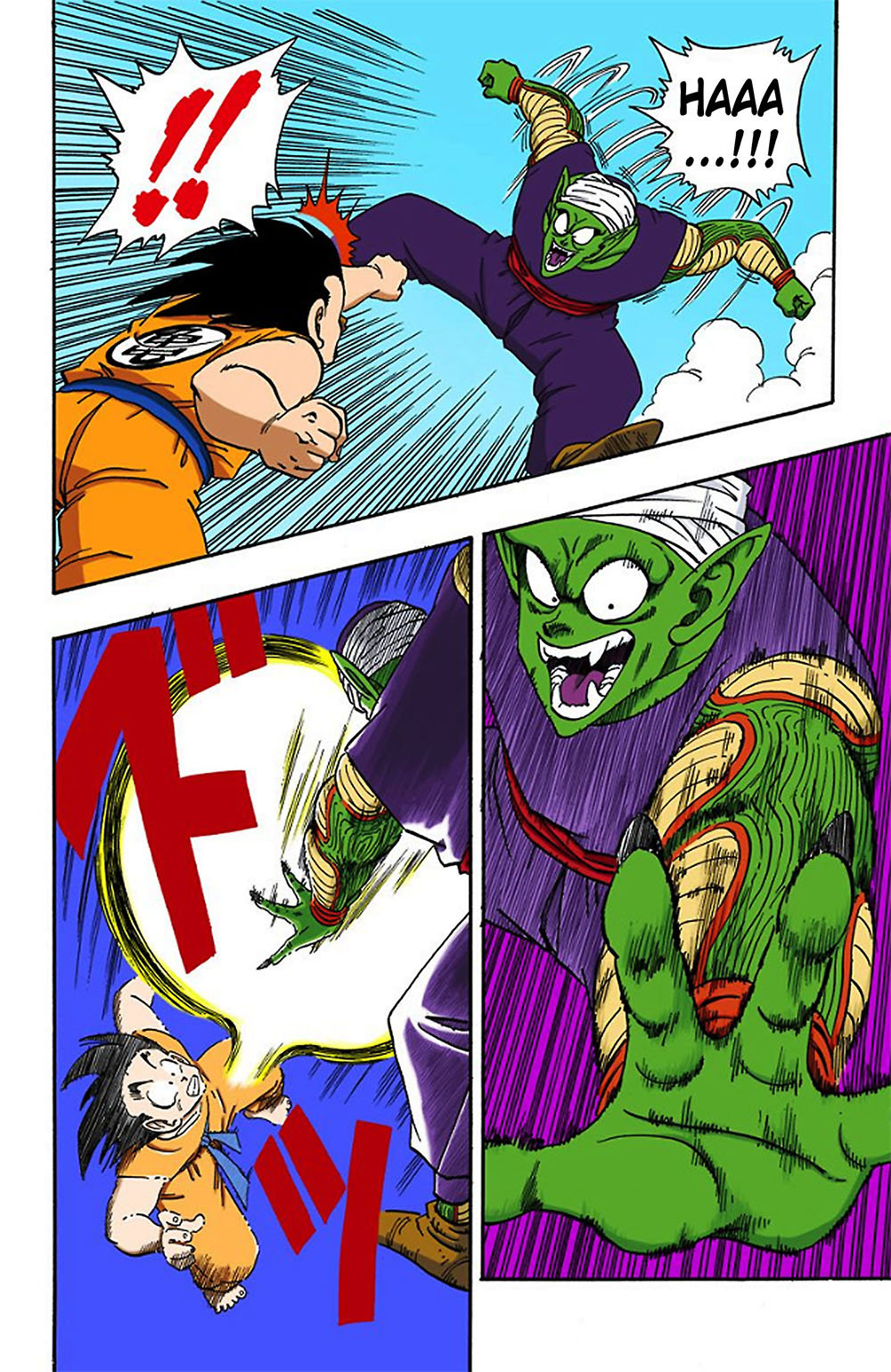 Read Dragon Ball Full Color ES Manga Online