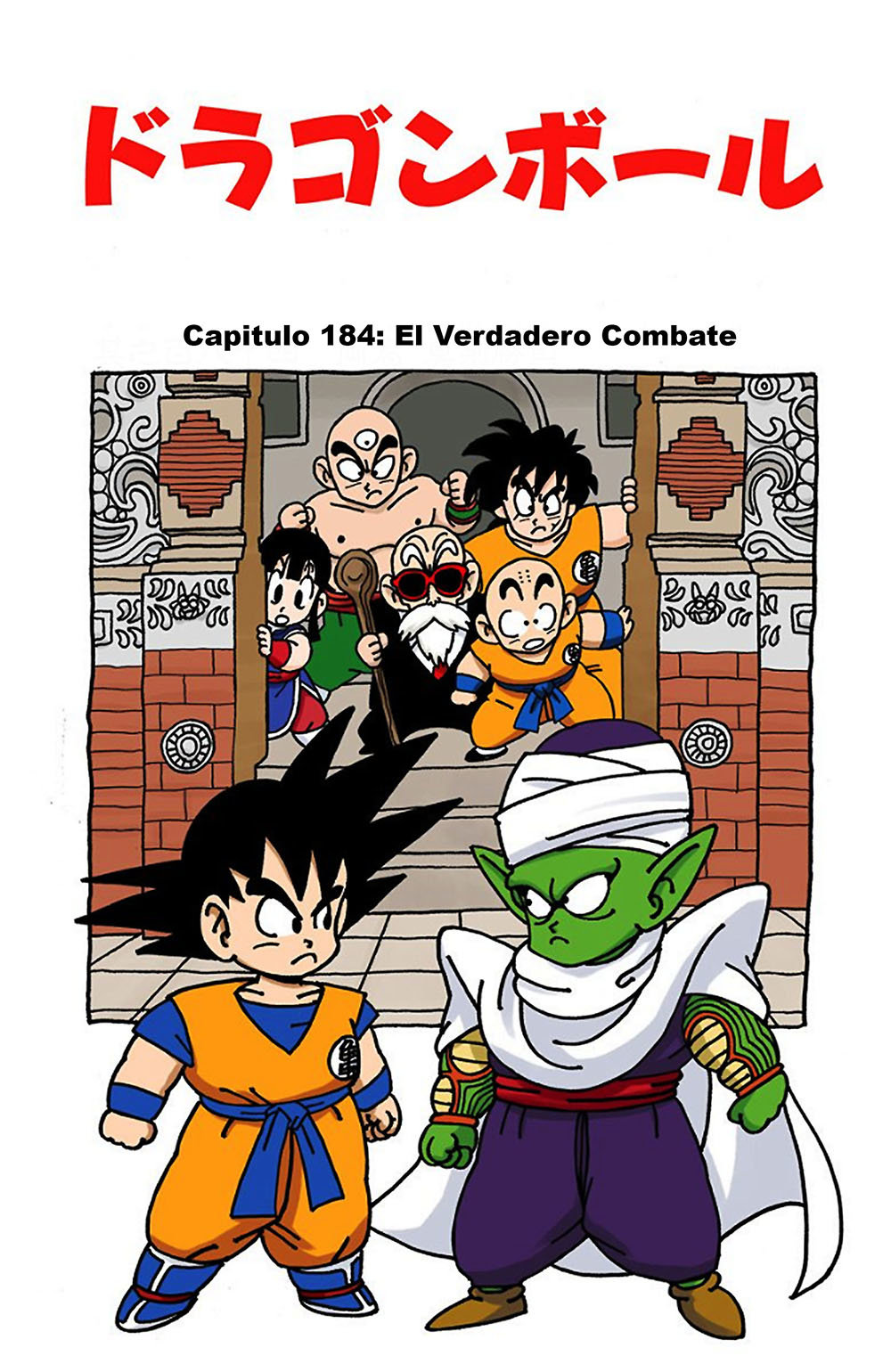 Read Dragon Ball Full Color ES Manga Online
