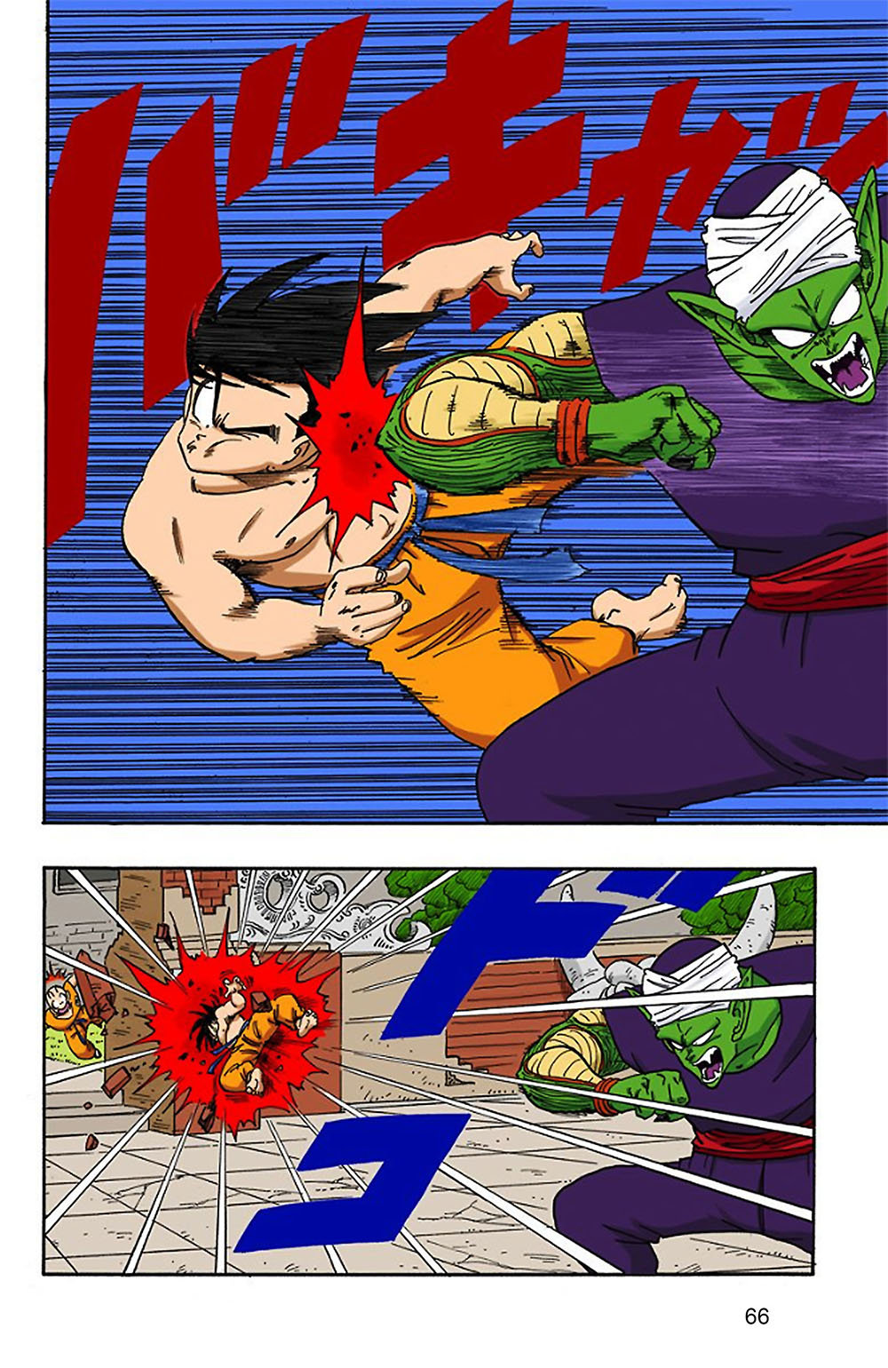 Read Dragon Ball Full Color ES Manga Online