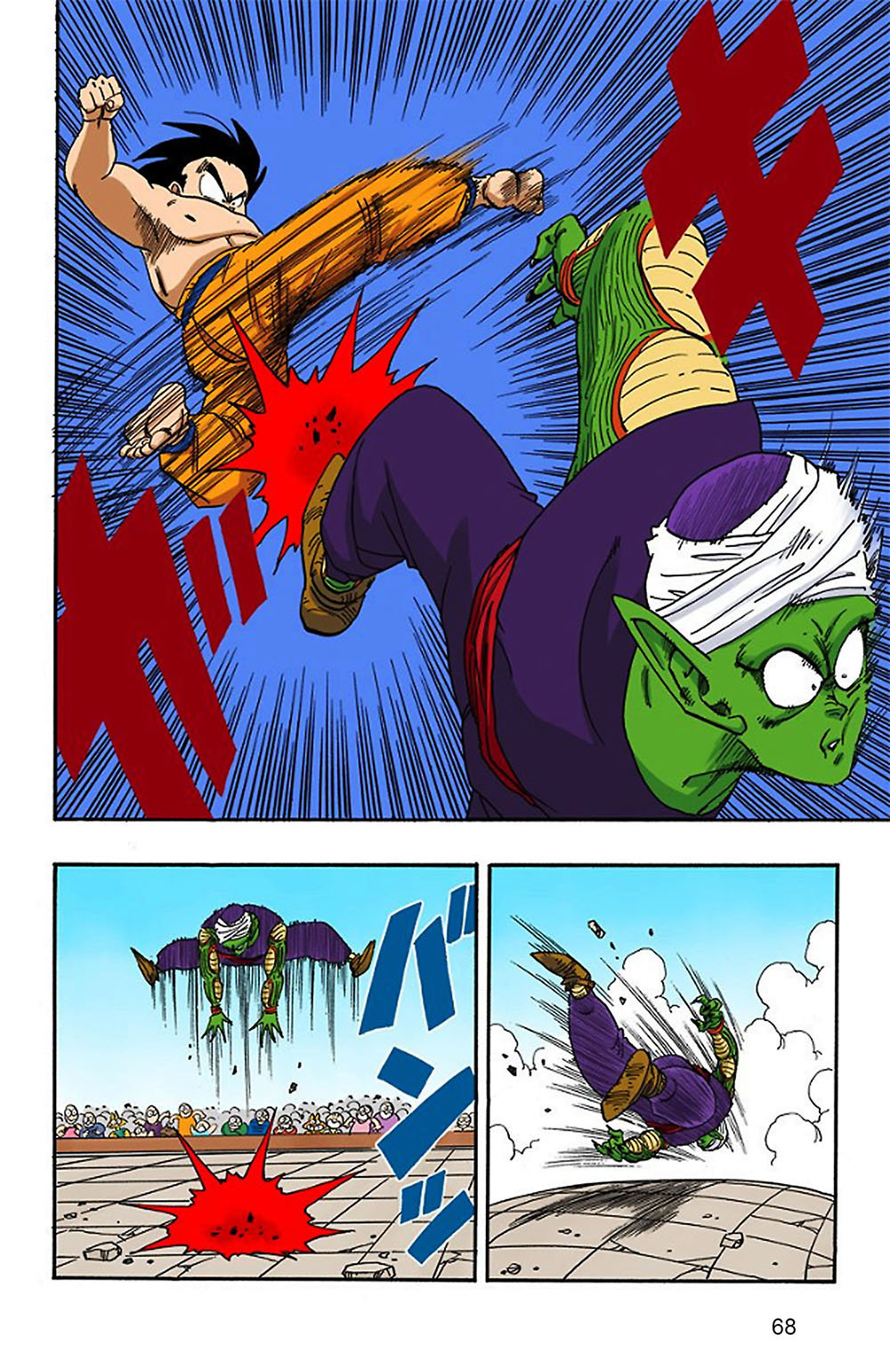 Read Dragon Ball Full Color ES Manga Online