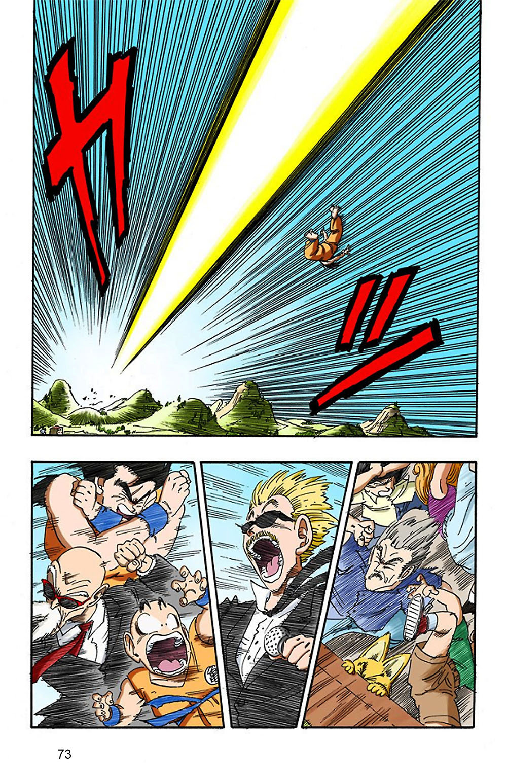 Read Dragon Ball Full Color ES Manga Online