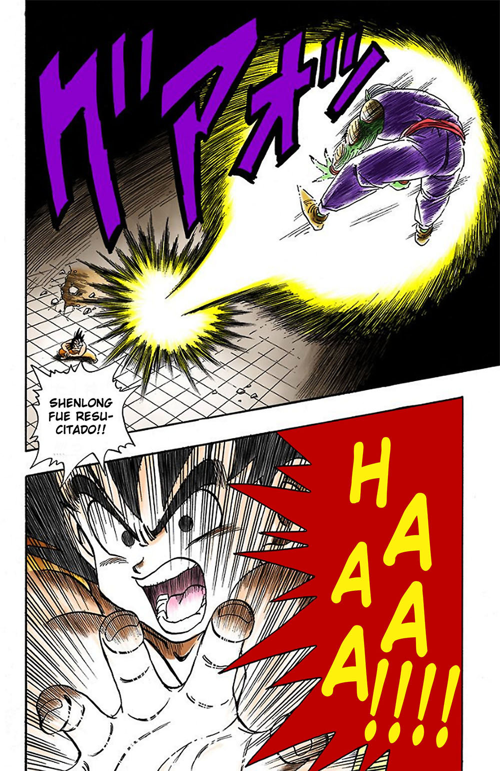 Read Dragon Ball Full Color ES Manga Online