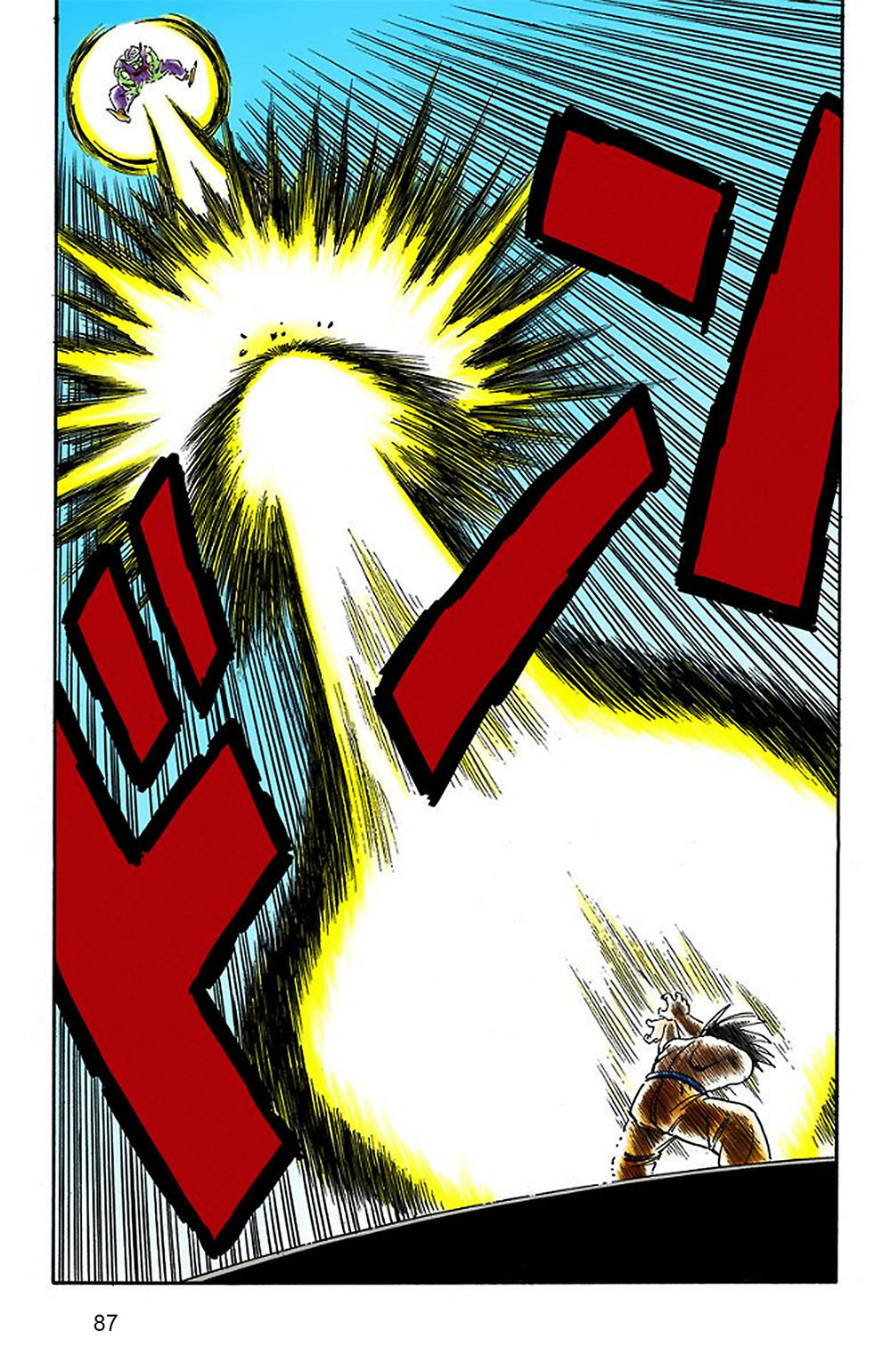 Read Dragon Ball Full Color ES Manga Online