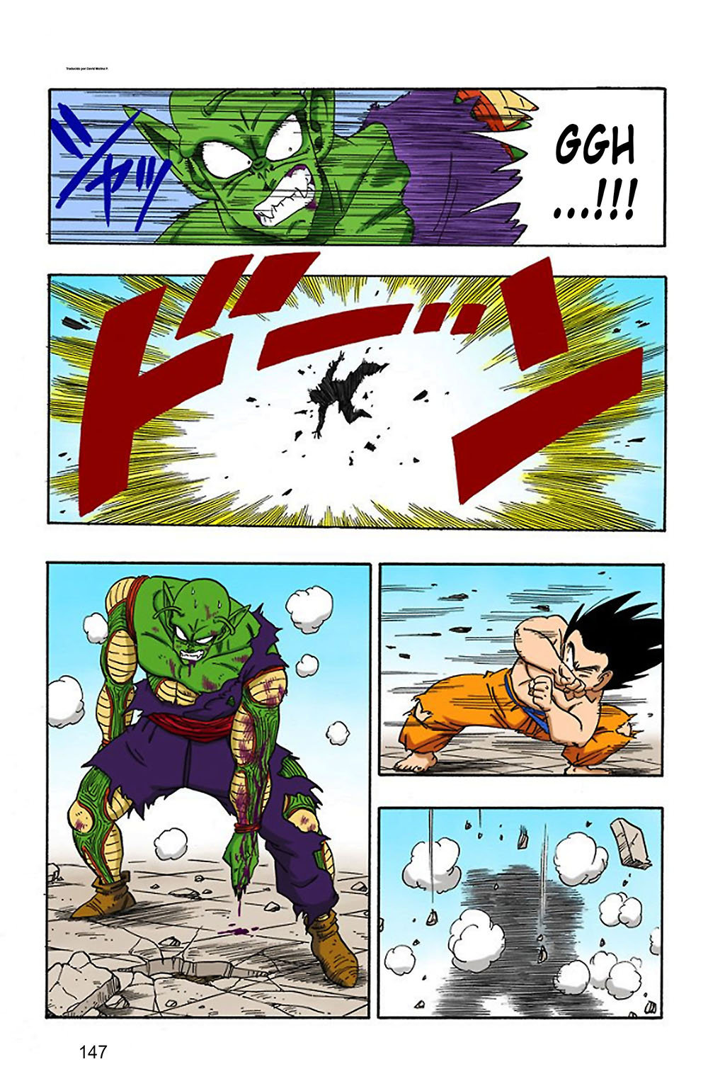 Read Dragon Ball Full Color ES Manga Online