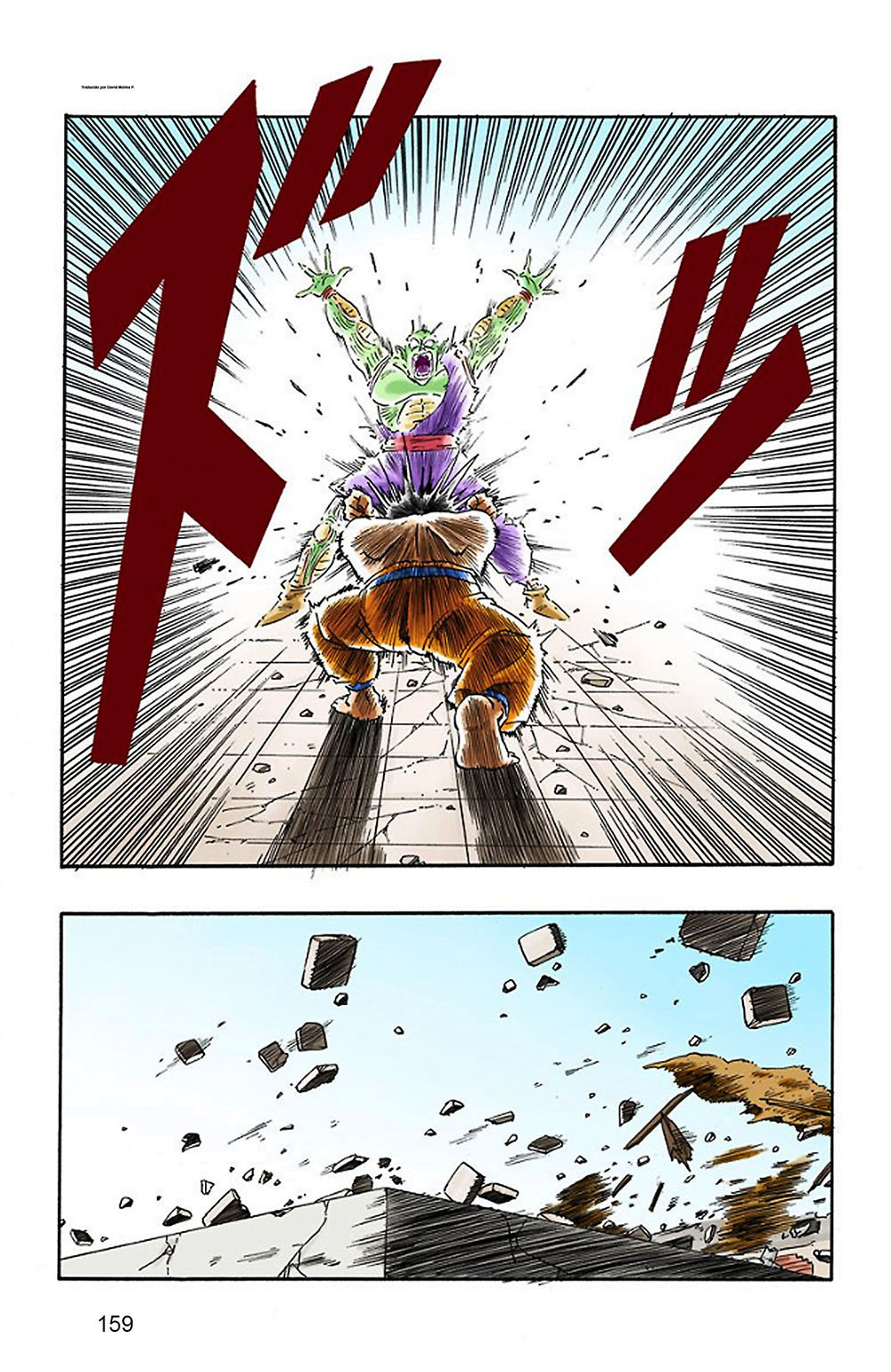 Read Dragon Ball Full Color ES Manga Online