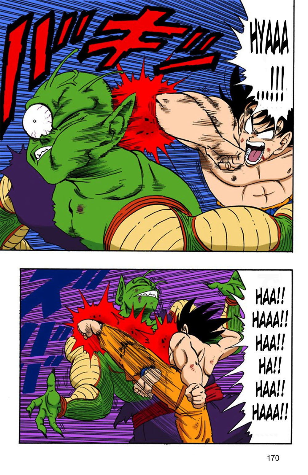Read Dragon Ball Full Color ES Manga Online