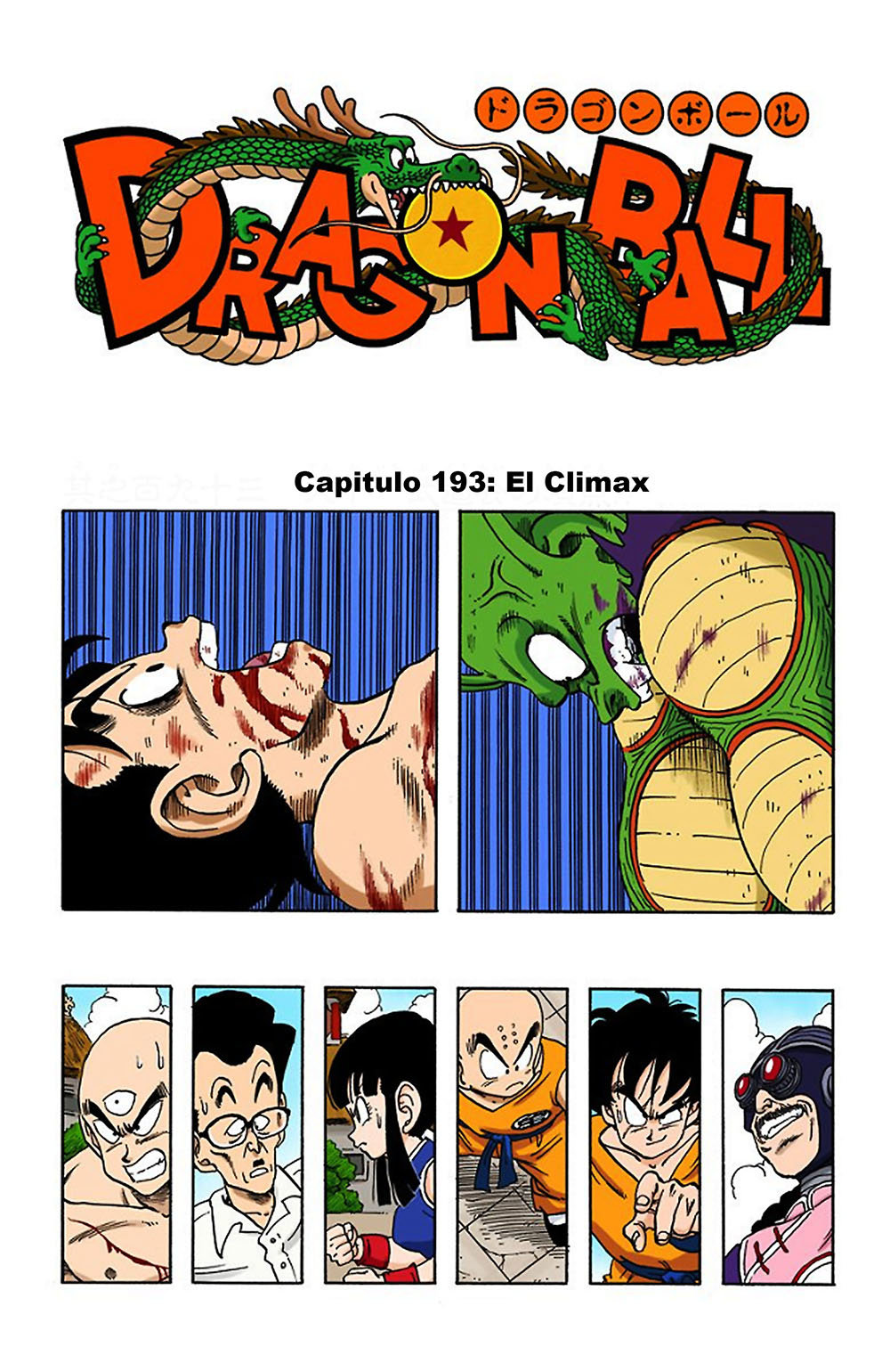 Read Dragon Ball Full Color ES Manga Online