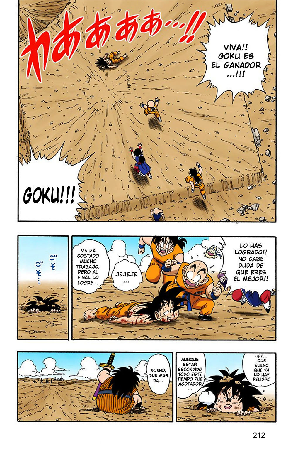 Read Dragon Ball Full Color ES Manga Online