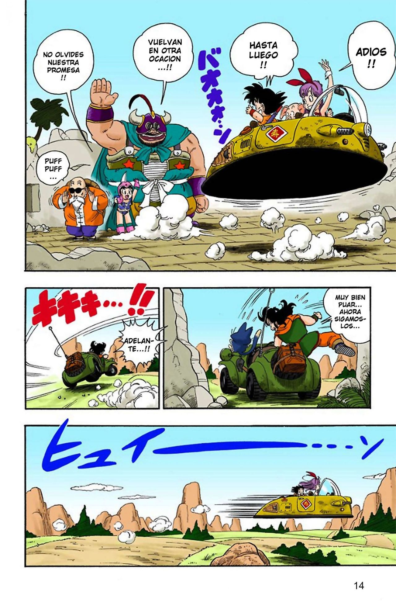 Read Dragon Ball Full Color ES Manga Online