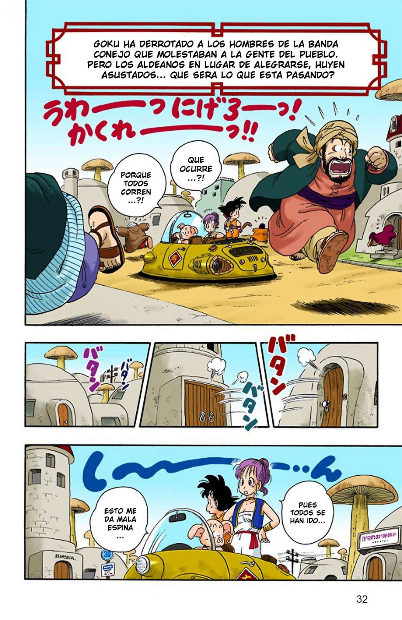 Read Dragon Ball Full Color ES Manga Online