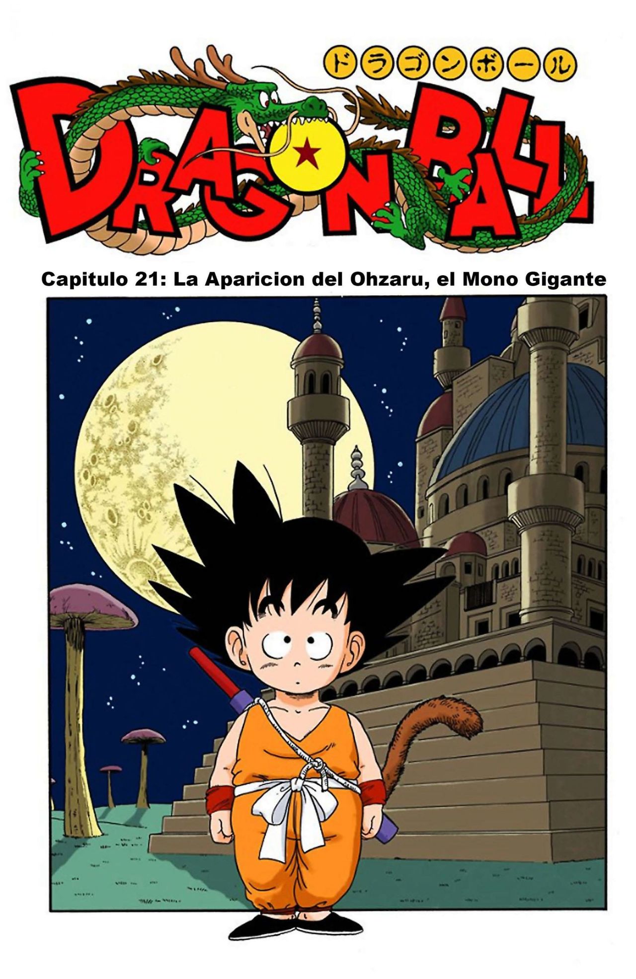 Read Dragon Ball Full Color ES Manga Online