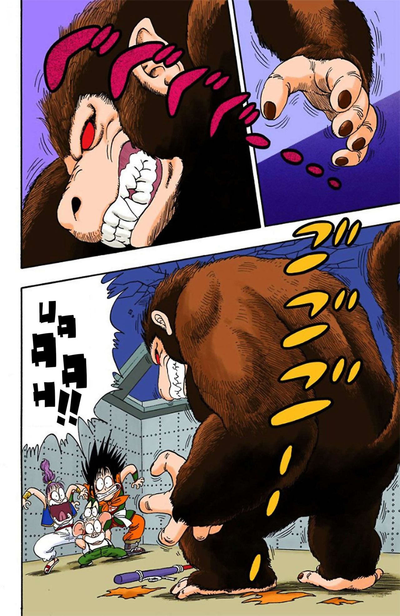 Read Dragon Ball Full Color ES Manga Online