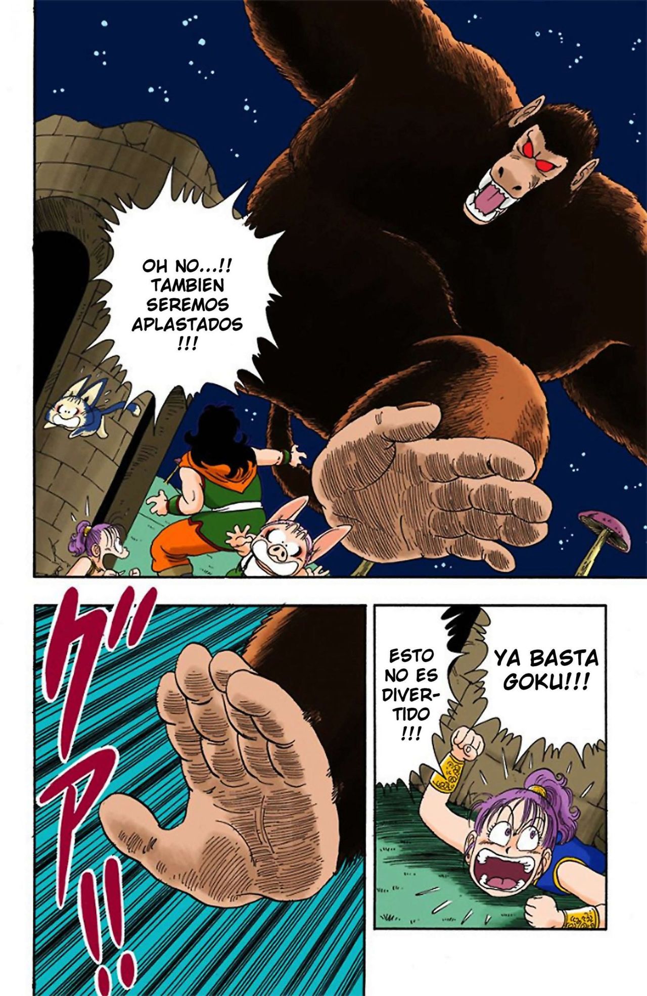 Read Dragon Ball Full Color ES Manga Online