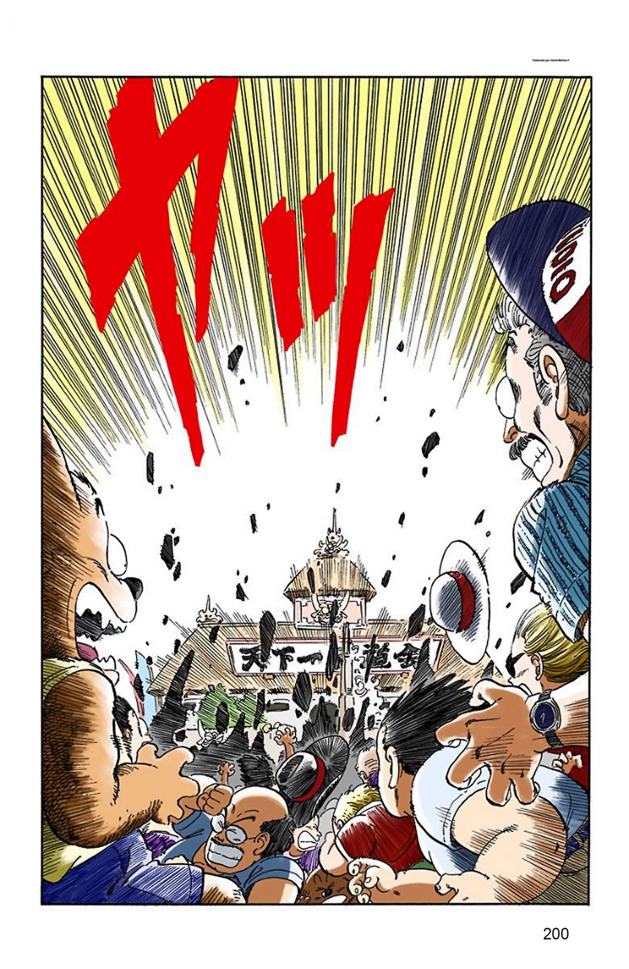 Read Dragon Ball Full Color ES Manga Online