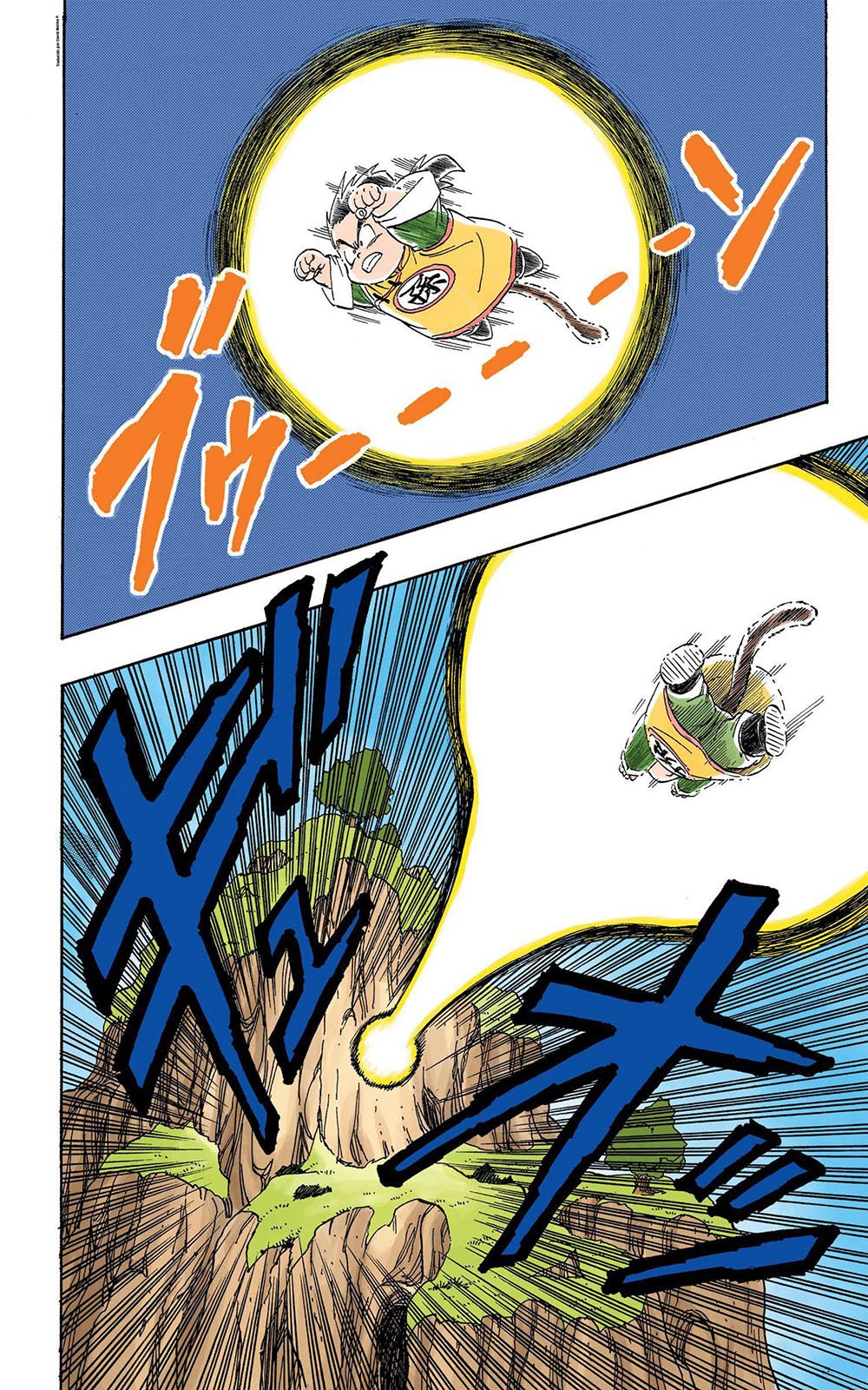 Read Dragon Ball Full Color ES Manga Online