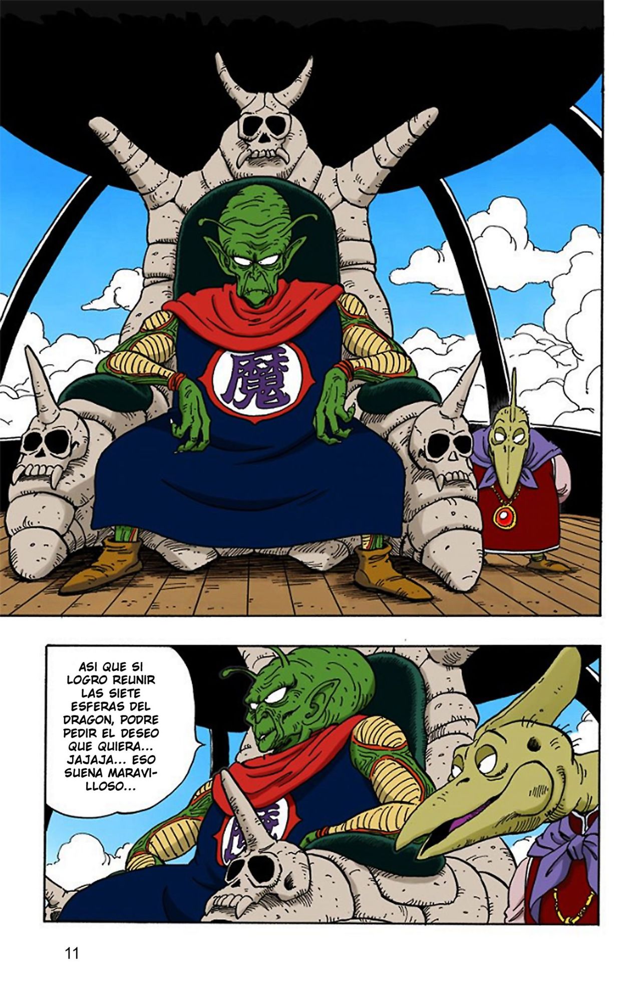 Read Dragon Ball Full Color ES Manga Online