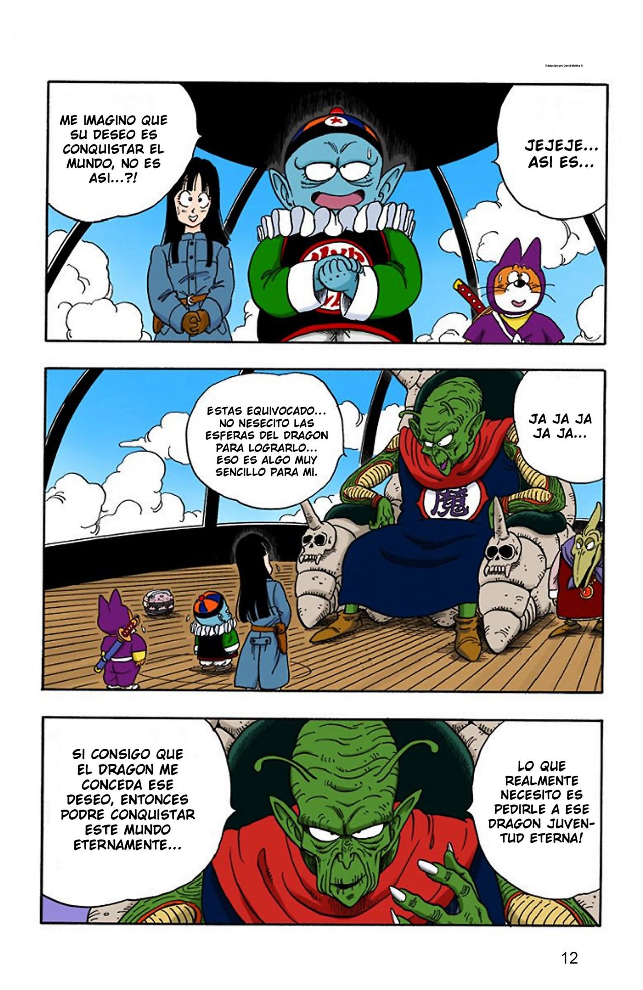 Read Dragon Ball Full Color ES Manga Online