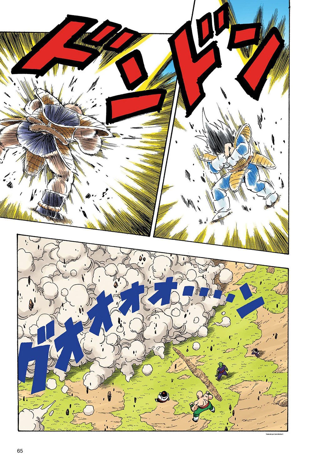 Read Dragon Ball Full Color ES Manga Online