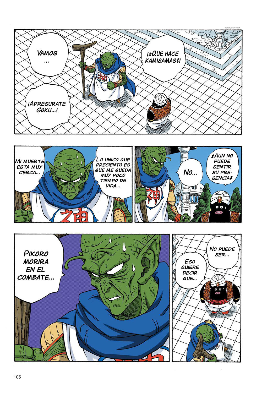 Read Dragon Ball Full Color ES Manga Online