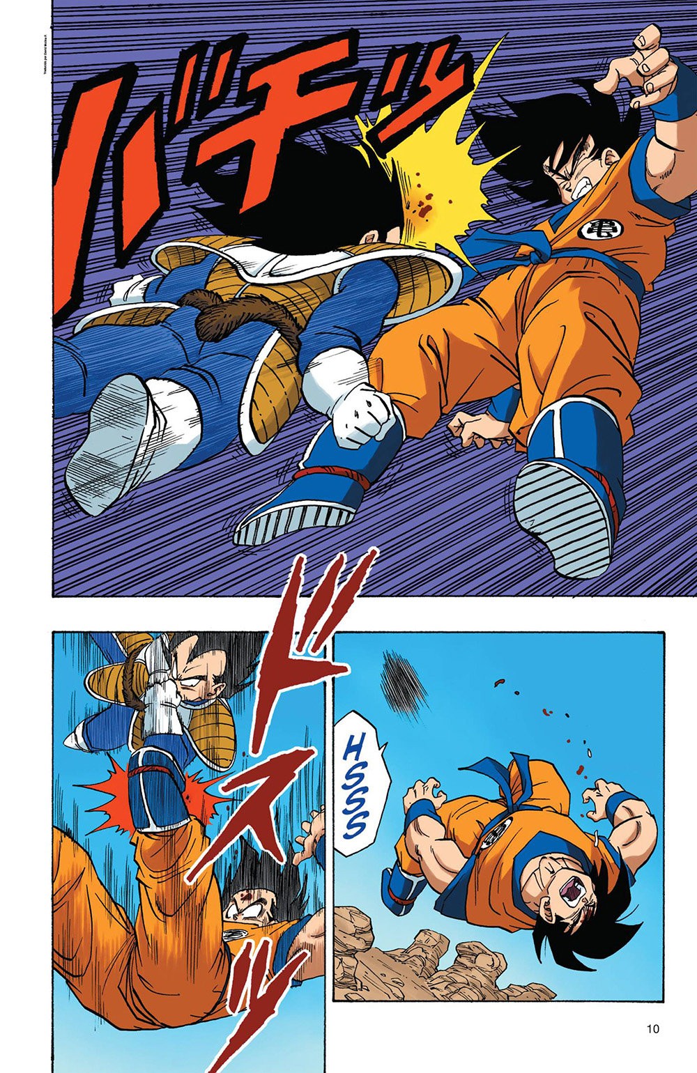 Read Dragon Ball Full Color ES Manga Online