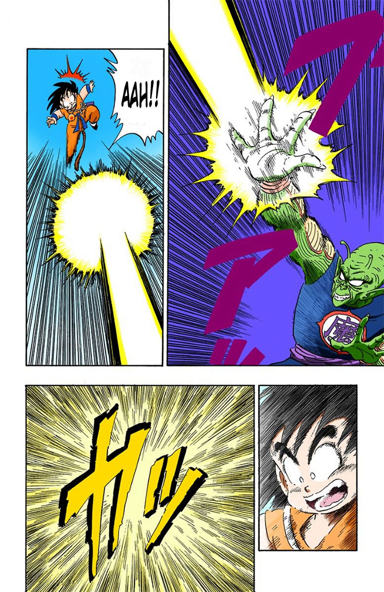 Read Dragon Ball Full Color ES Manga Online