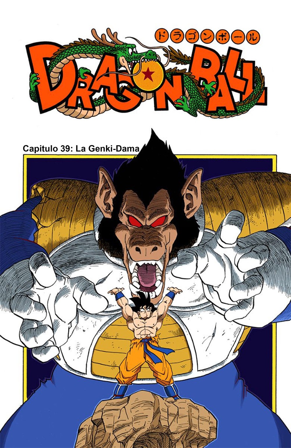 Read Dragon Ball Full Color ES Manga Online