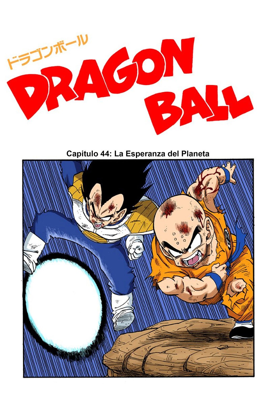 Read Dragon Ball Full Color ES Manga Online