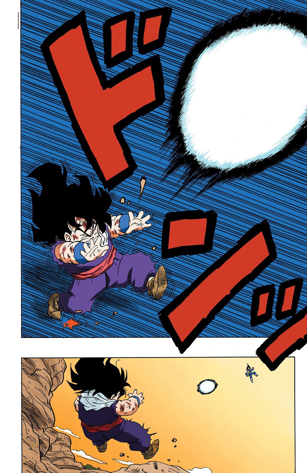 Read Dragon Ball Full Color ES Manga Online