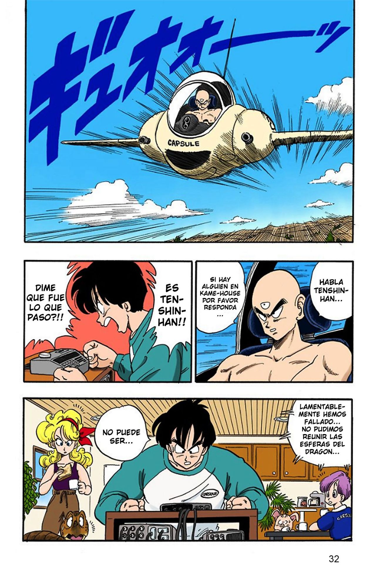 Read Dragon Ball Full Color ES Manga Online