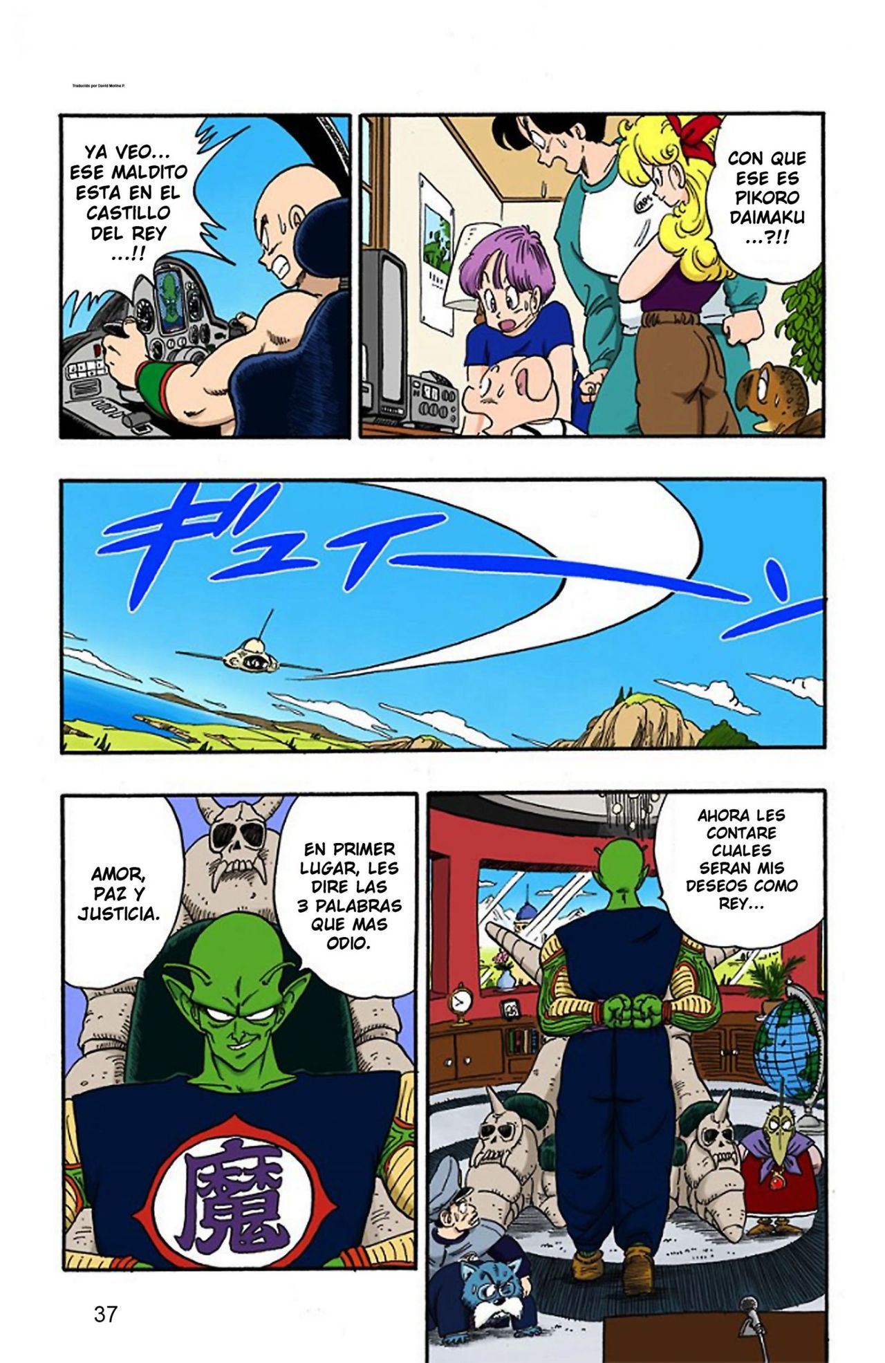 Read Dragon Ball Full Color ES Manga Online