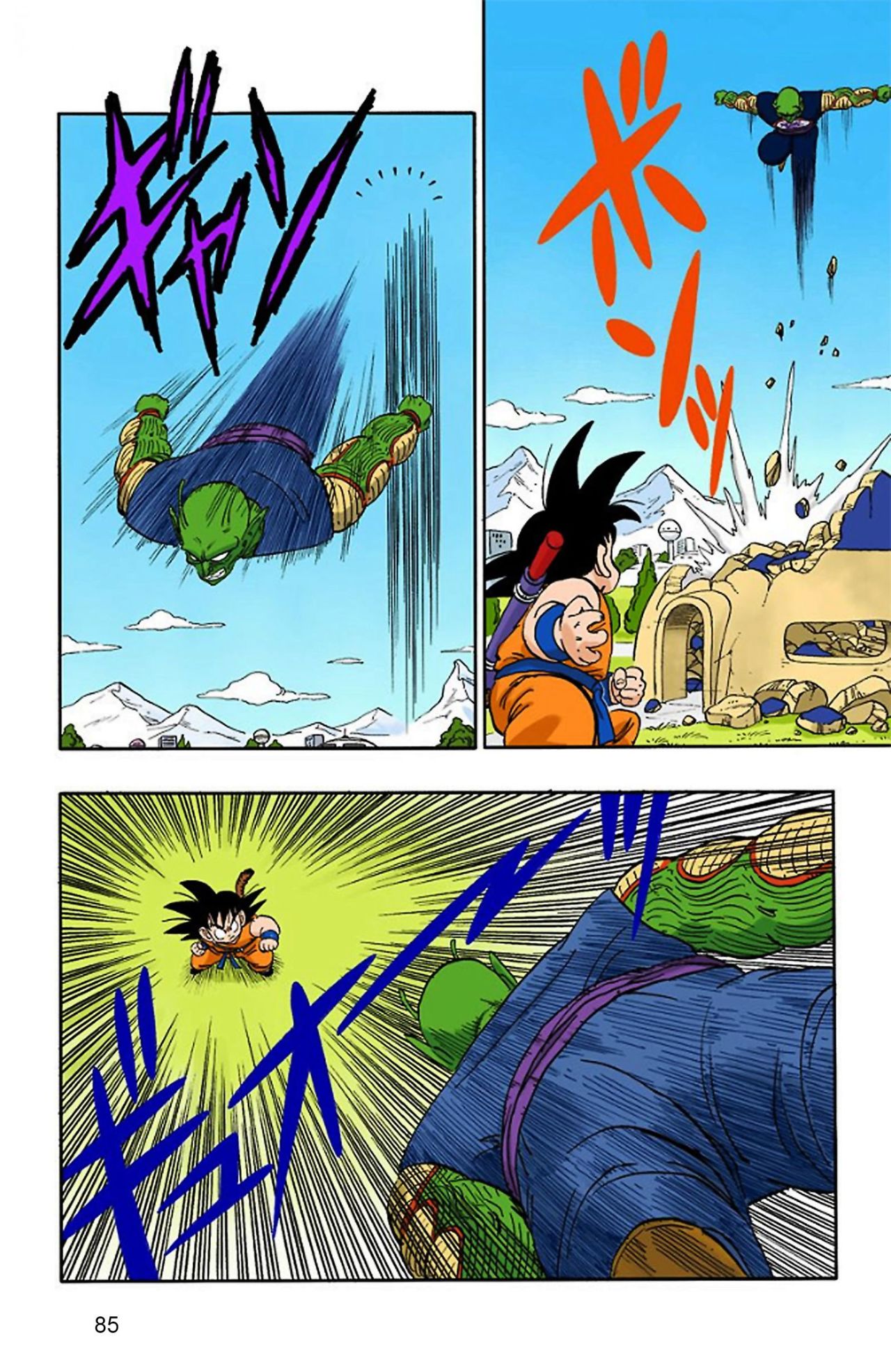 Read Dragon Ball Full Color ES Manga Online