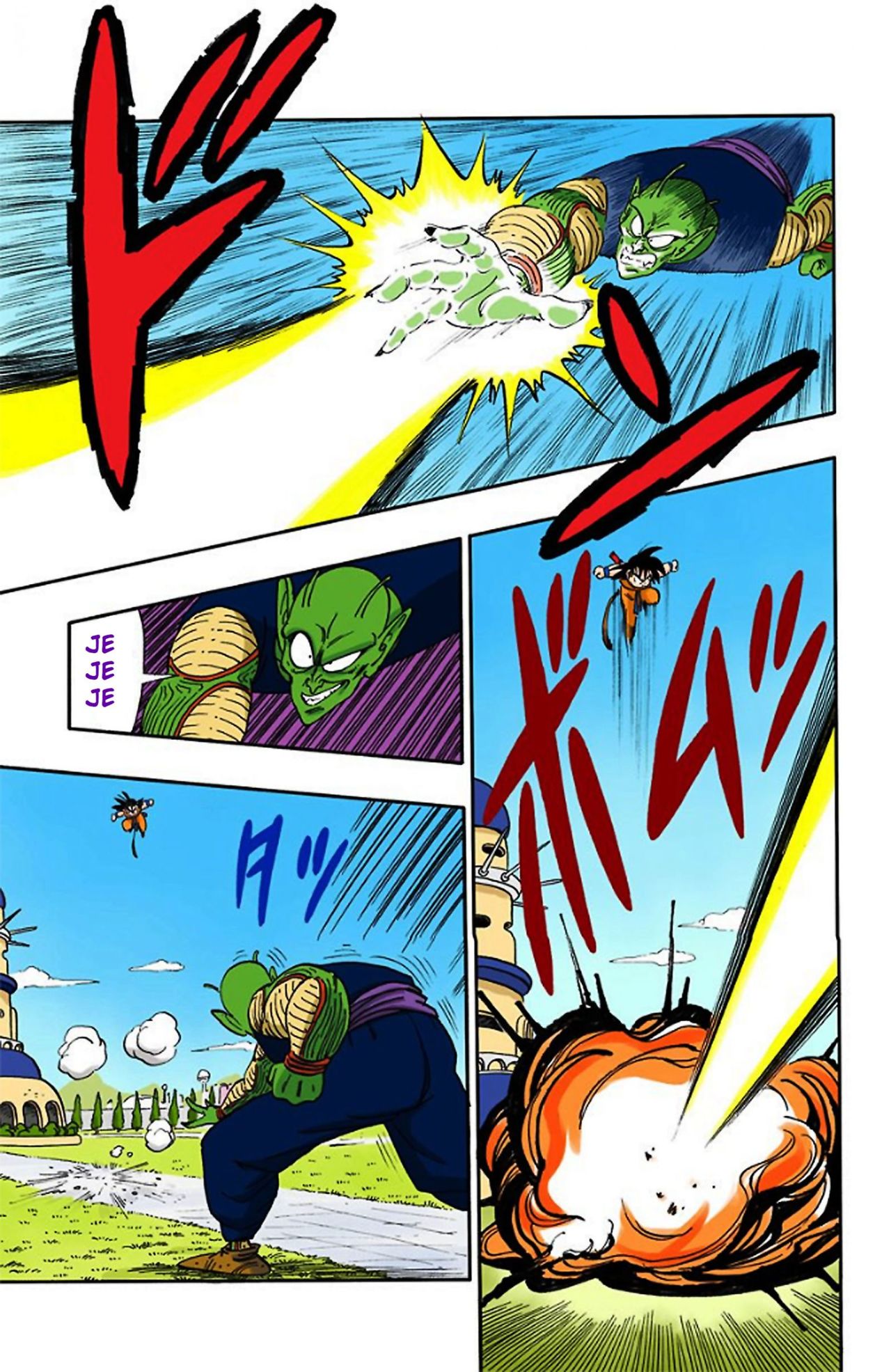 Read Dragon Ball Full Color ES Manga Online