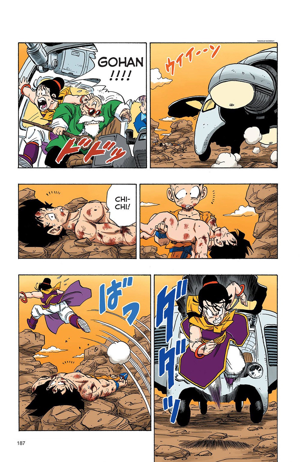 Read Dragon Ball Full Color ES Manga Online