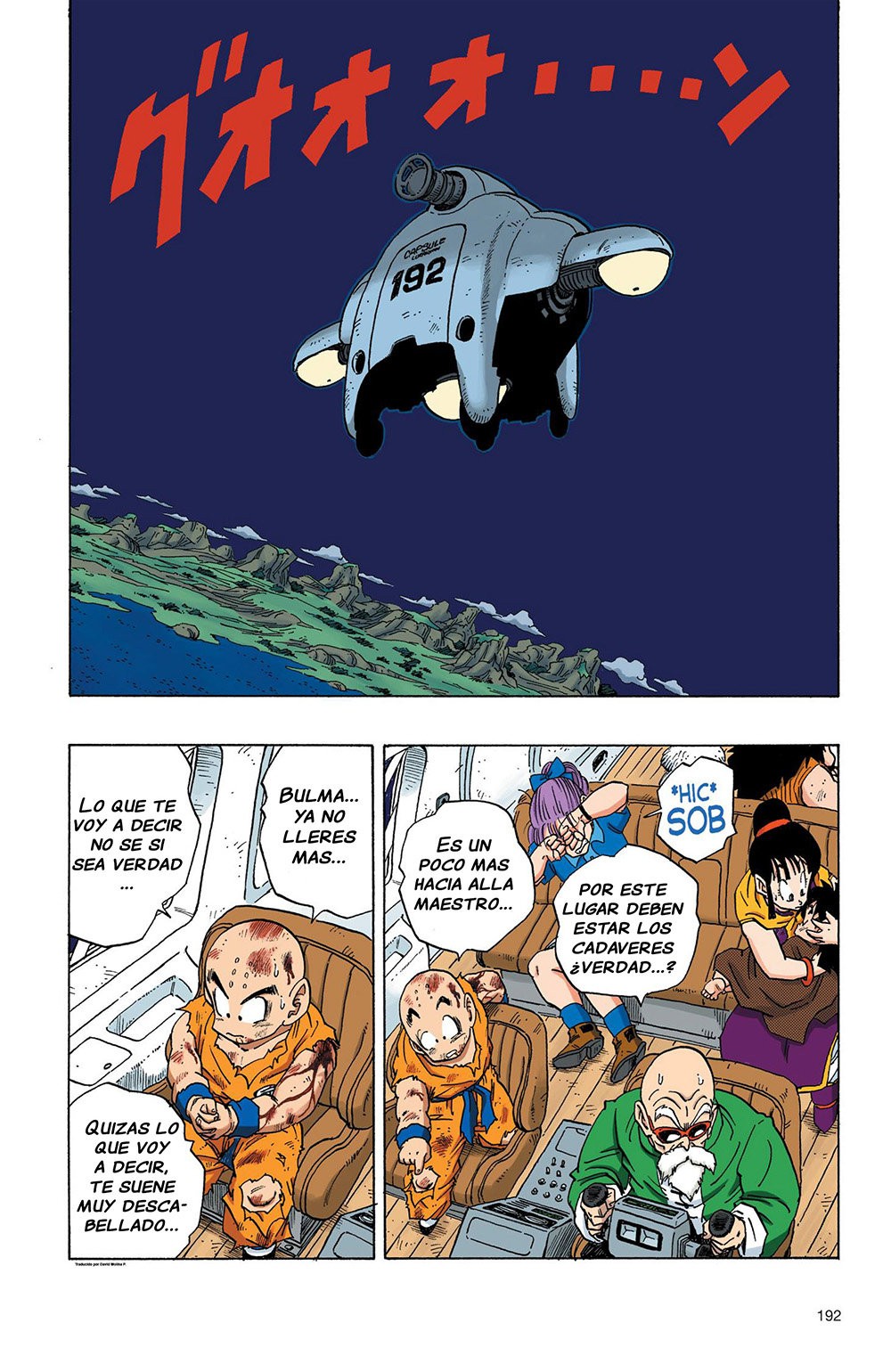 Read Dragon Ball Full Color ES Manga Online
