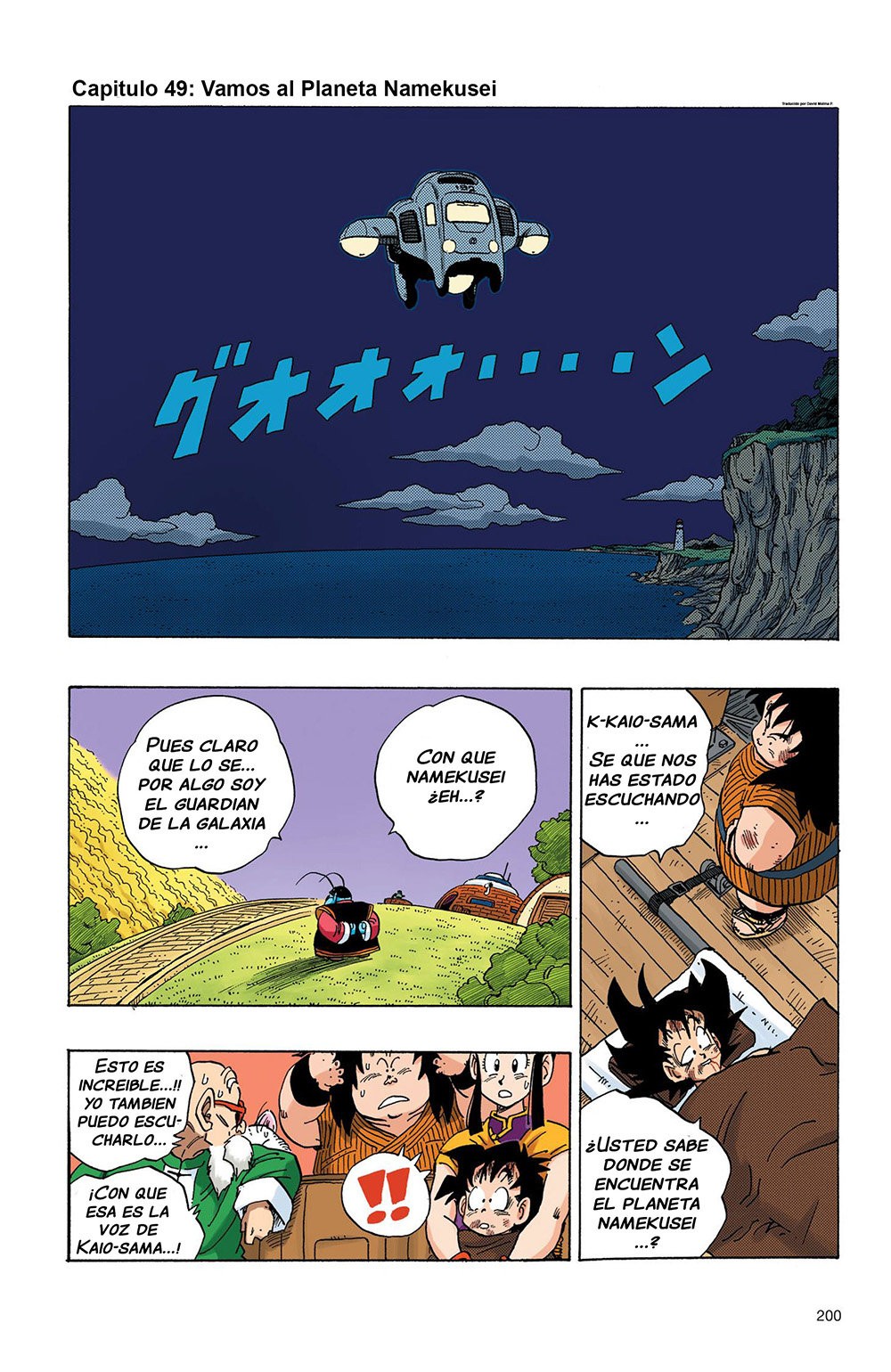Read Dragon Ball Full Color ES Manga Online