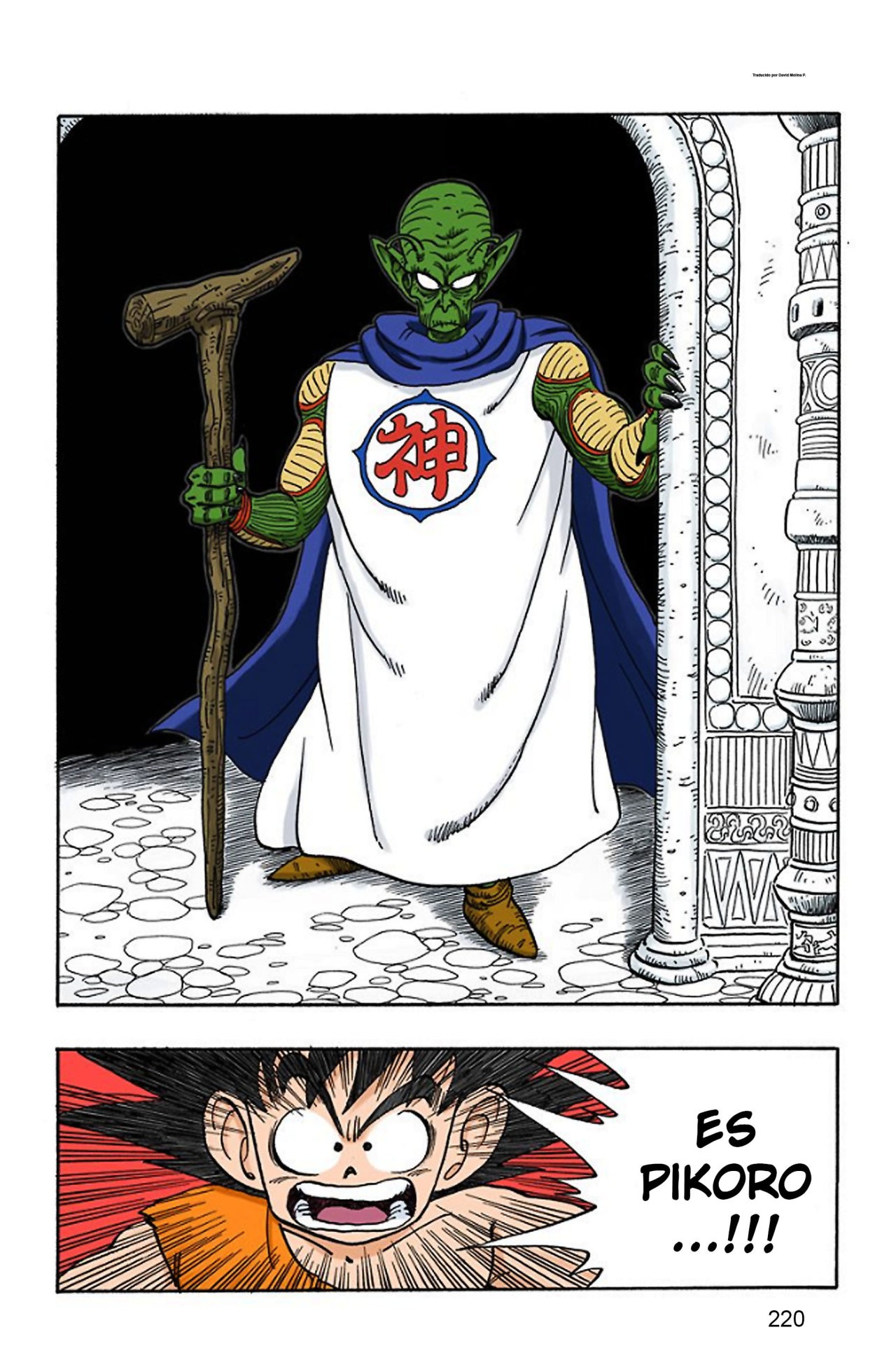 Read Dragon Ball Full Color ES Manga Online