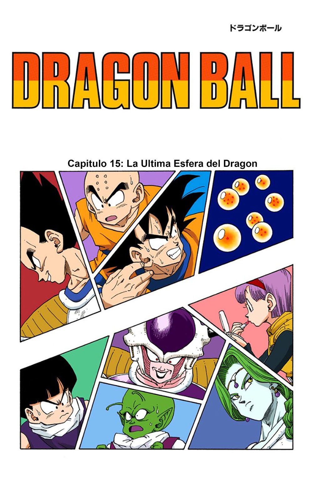 Read Dragon Ball Full Color ES Manga Online