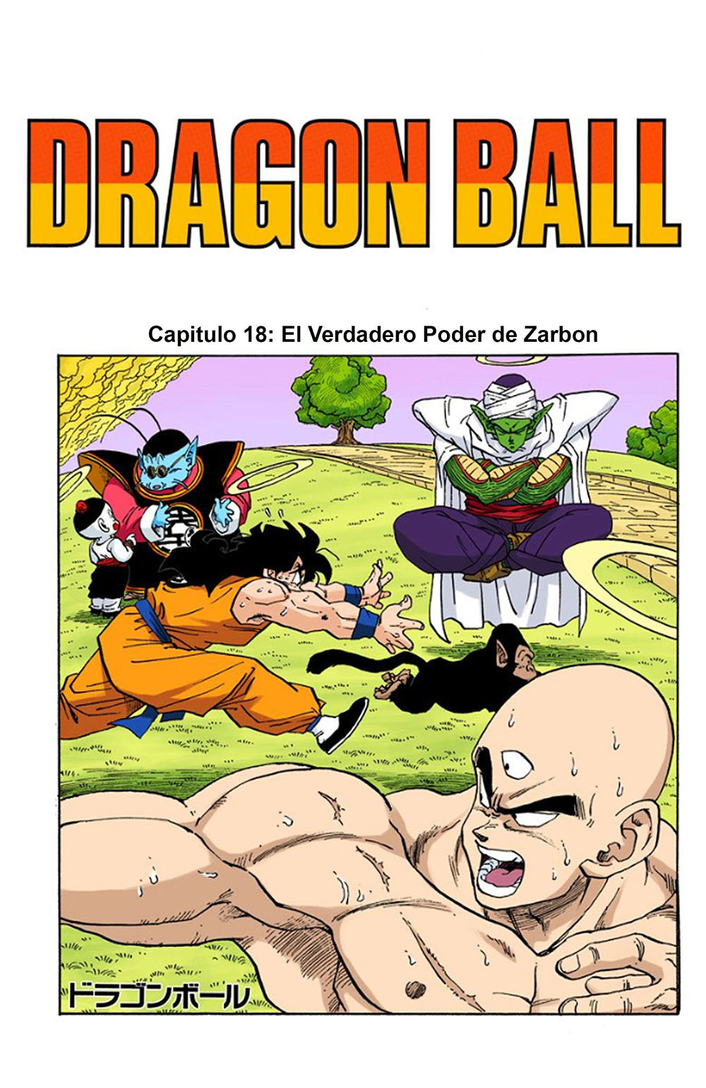Read Dragon Ball Full Color ES Manga Online