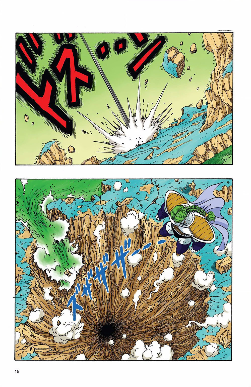 Read Dragon Ball Full Color ES Manga Online